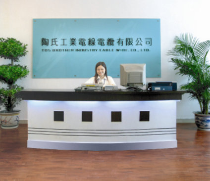 pvc電線(xiàn)電纜廠(chǎng)家【友人】簡(jiǎn)介