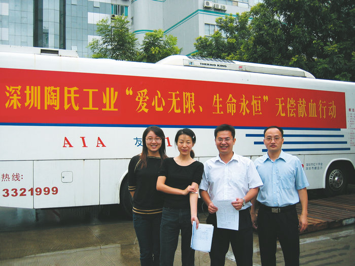 耐火阻燃電線電纜